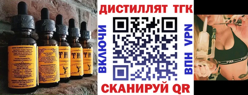 Еда ТГК марихуана  где купить наркоту  Сасово 