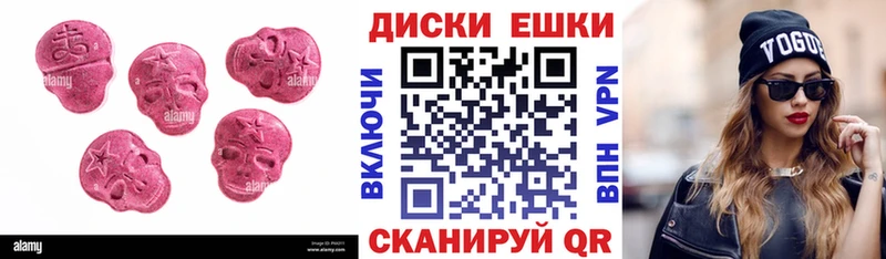 Экстази 99%  Сасово 