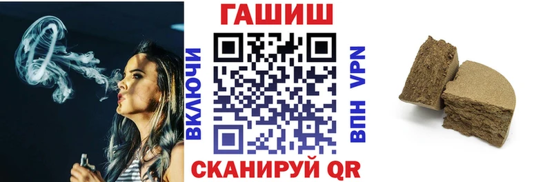 гидра ТОР  Сасово  ГАШИШ Cannabis 