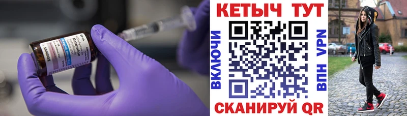 где продают наркотики ОМГ ОМГ вход Кетамин ketamine Сасово