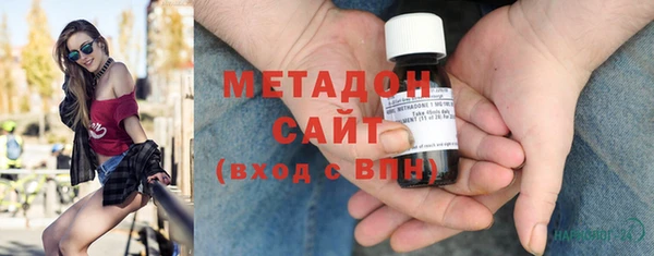 метамфетамин Арсеньев