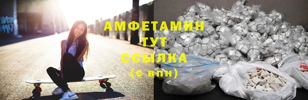 бутик Армянск