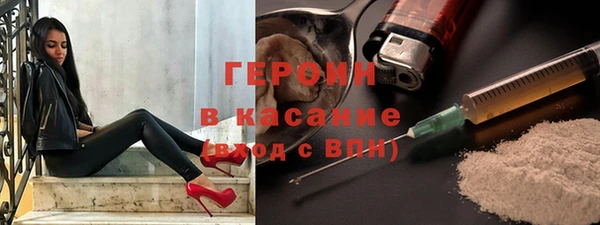 метамфетамин Арсеньев