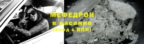 метамфетамин Арсеньев
