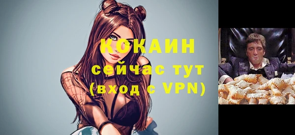 бутик Армянск