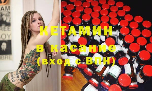 метамфетамин Арсеньев