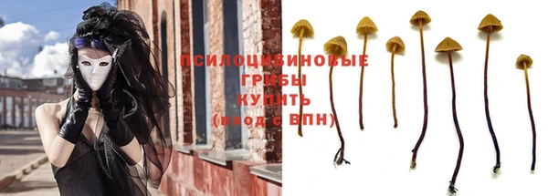 метамфетамин Арсеньев