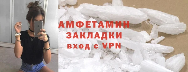 метамфетамин Арсеньев