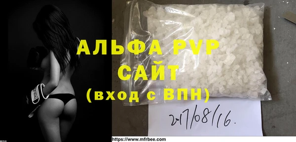 бутик Армянск