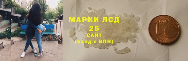 бутик Армянск