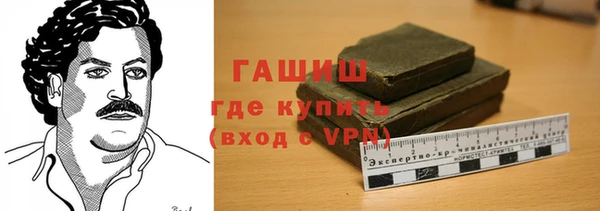 метамфетамин Арсеньев