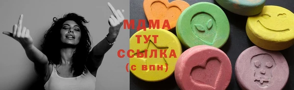 mdma Аркадак