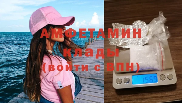 метамфетамин Арсеньев