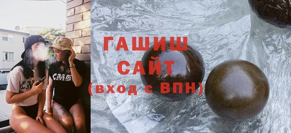 метамфетамин Арсеньев