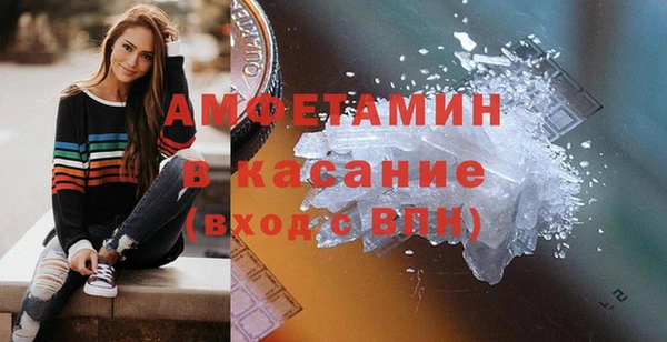 метамфетамин Арсеньев