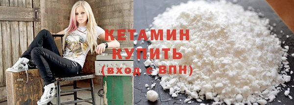 бутик Армянск