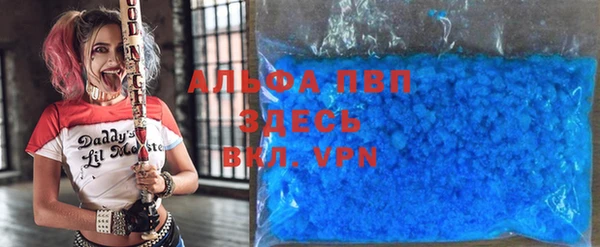 бутик Армянск