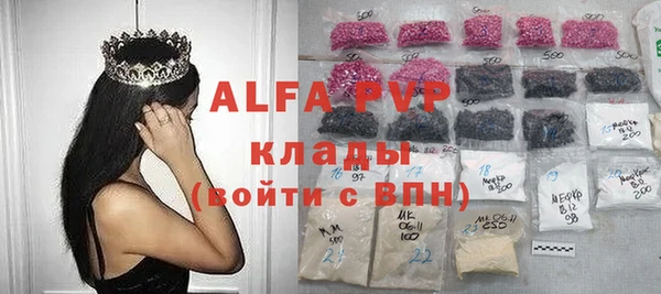 метамфетамин Арсеньев