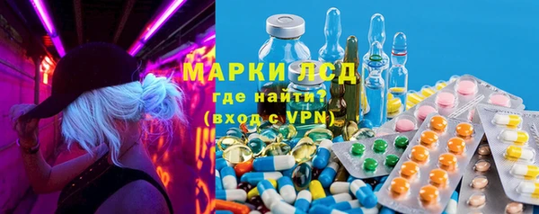 метамфетамин Арсеньев