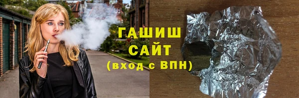 метамфетамин Арсеньев