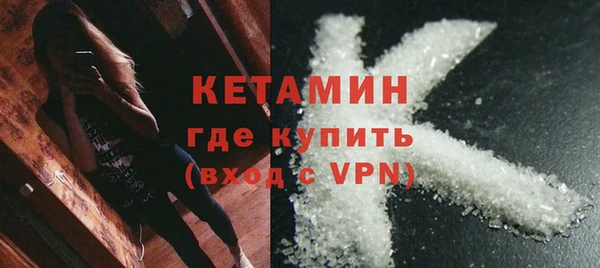 бутик Армянск