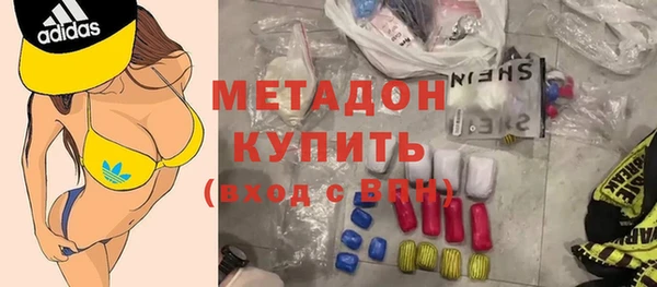 бутик Армянск