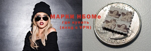 бутик Армянск