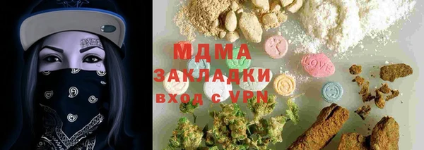 метамфетамин Арсеньев
