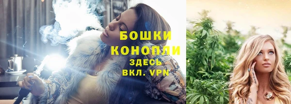 бутик Армянск