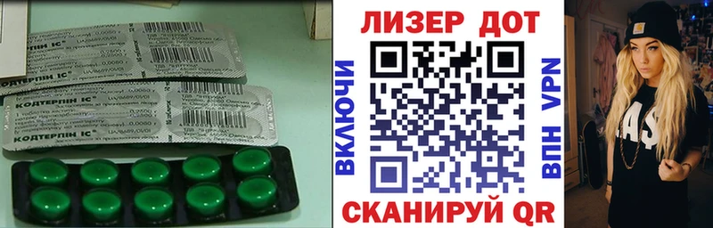 LSD-25 экстази кислота  цены   Сасово 