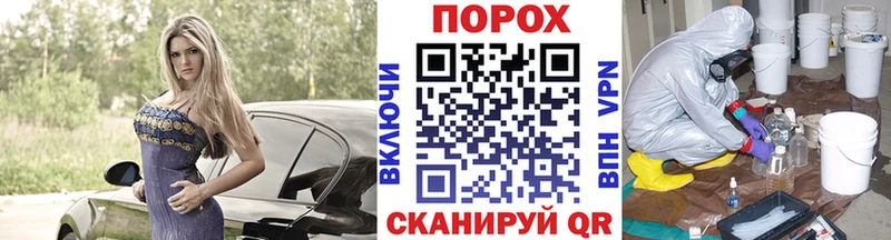 где найти   Сасово  Первитин мет 