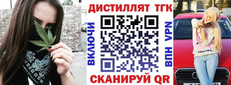 наркота  Сасово  ТГК гашишное масло 