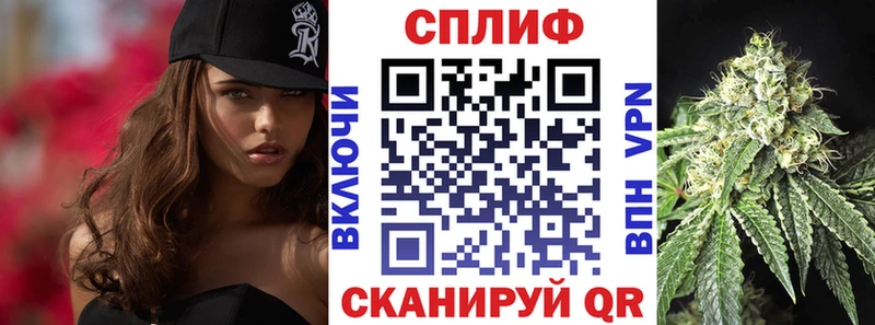 закладка  Сасово  Каннабис конопля 